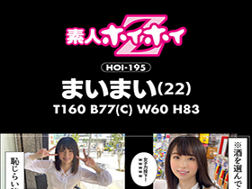 ホイホイぱんち 23 素人ホイホイZ・個人撮影・美少女・マッチングアプリ・ハメ撮り・素人・SNS・裏アカ・顔射・巨乳・スレンダー・2発射　サンプル画像03